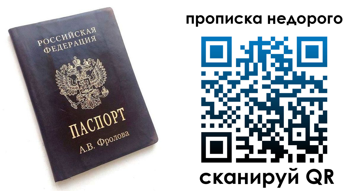 регистрация для дет. сада в Похвистнево