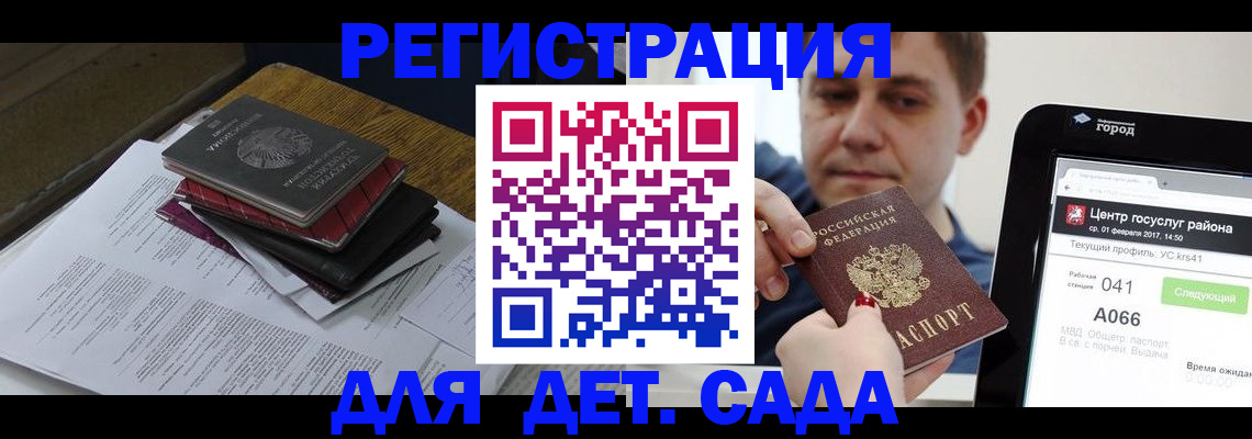 прописка от собственника в Похвистнево